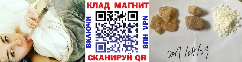 Купить Курган А ПВП  Кокаин  АМФ  Меф  Канабис  Гашиш 