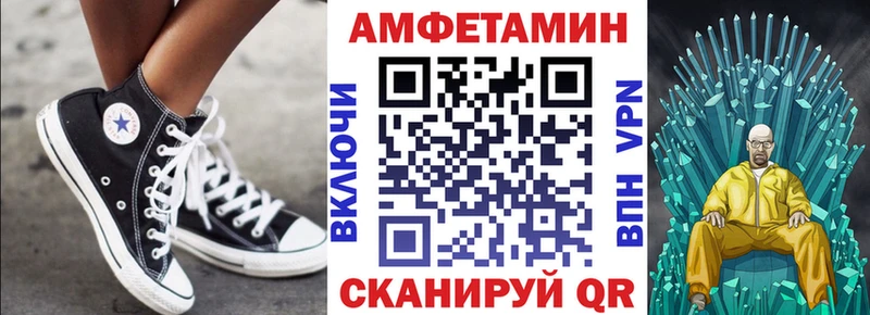АМФ 97%  Курган 