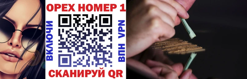 Кокаин VHQ  Курган 