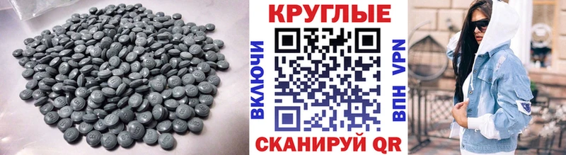 где можно купить Курган darknet клад ЭКСТАЗИ 99%