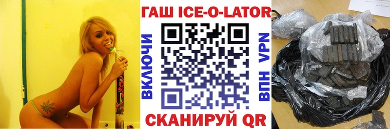 Гашиш VHQ  наркотики  Курган 