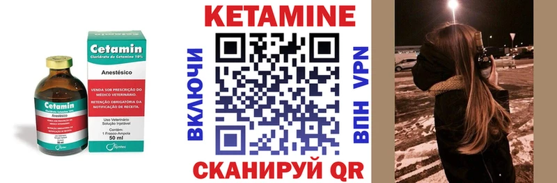 где можно купить наркотик  Курган  КЕТАМИН ketamine 