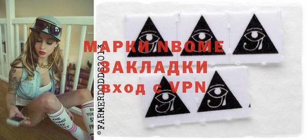 мяу мяу кристалл Волоколамск
