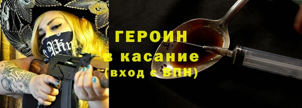 каннабис Волосово