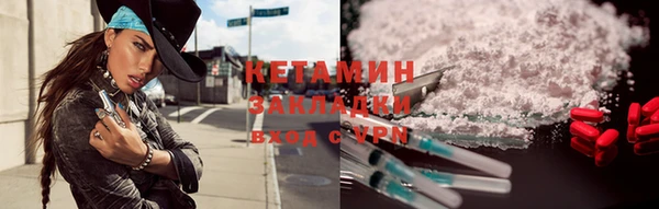 каннабис Волосово