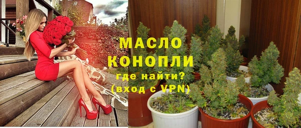 мяу мяу кристалл Волоколамск
