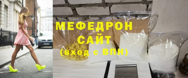 каннабис Волосово