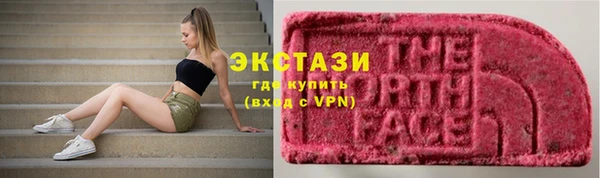 мяу мяу кристалл Волоколамск