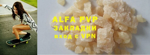прущие крисы Володарск