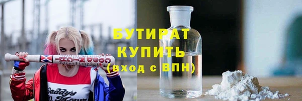 мяу мяу кристалл Волоколамск