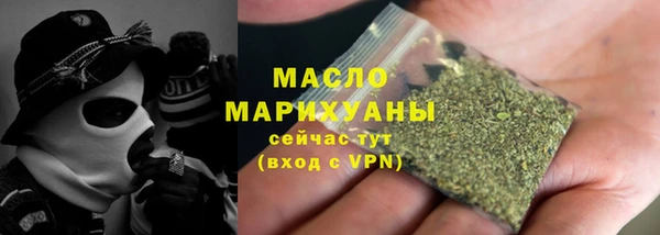 мяу мяу кристалл Волоколамск