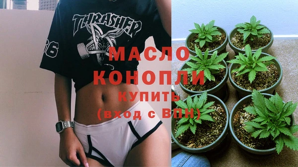 каннабис Волосово