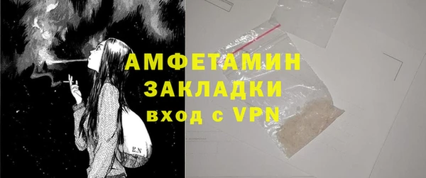 прущие крисы Володарск
