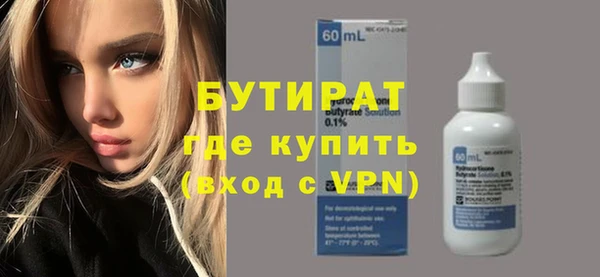 прущие крисы Володарск