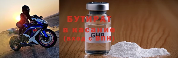 прущие крисы Володарск