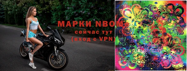 каннабис Волосово