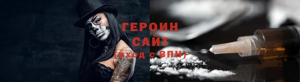 каннабис Волосово