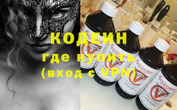 каннабис Волосово