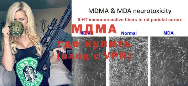 мяу мяу кристалл Волоколамск