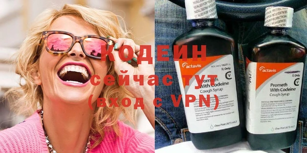 мяу мяу кристалл Волоколамск
