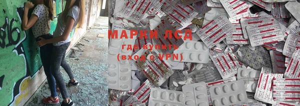 прущие крисы Володарск