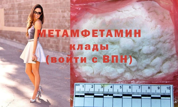 каннабис Волосово