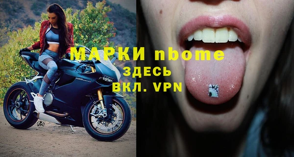 мяу мяу кристалл Волоколамск
