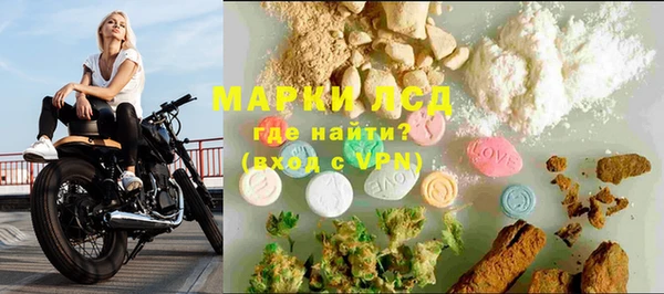 мяу мяу кристалл Волоколамск