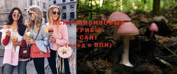 мяу мяу кристалл Волоколамск