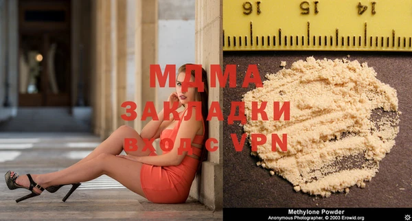 мяу мяу кристалл Волоколамск