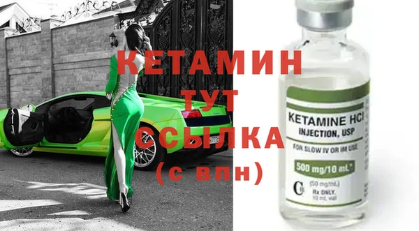 мяу мяу кристалл Волоколамск
