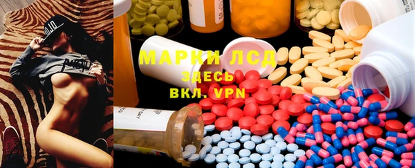 каннабис Волосово