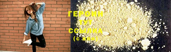 мяу мяу кристалл Волоколамск