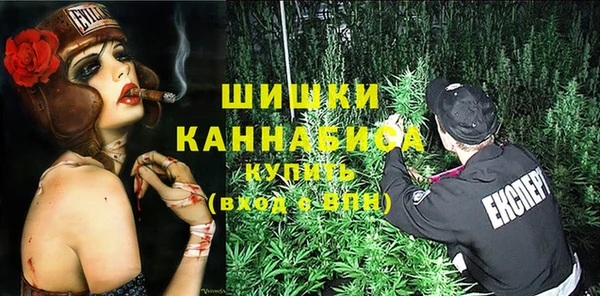 каннабис Волосово