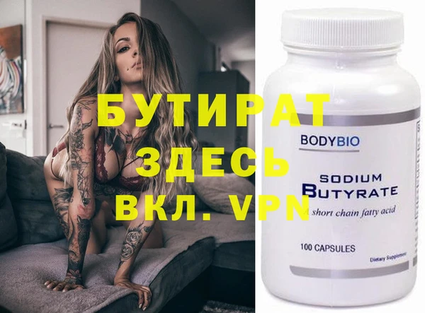 прущие крисы Володарск