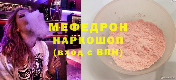 каннабис Волосово