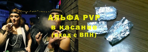 мяу мяу кристалл Волоколамск