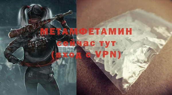 прущие крисы Володарск