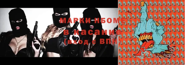 прущие крисы Володарск