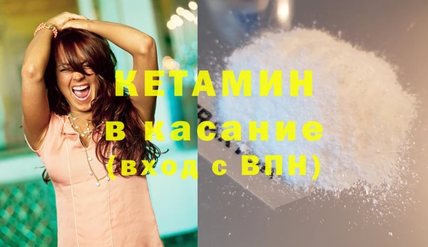 тгк Верхнеуральск