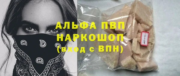 каннабис Волосово