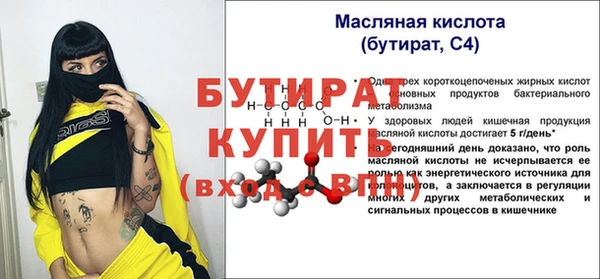 прущие крисы Володарск