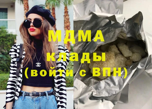 мяу мяу кристалл Волоколамск