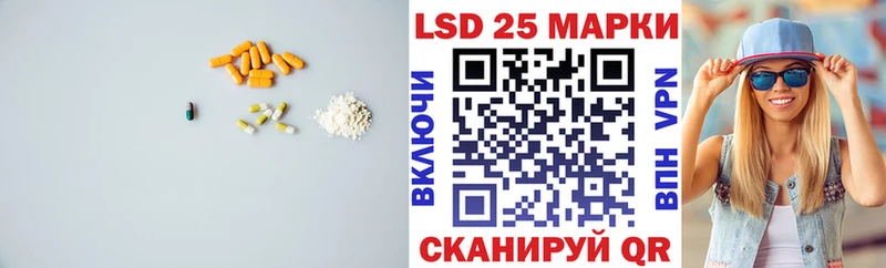 Лсд 25 экстази ecstasy  купить  сайты  Курган 