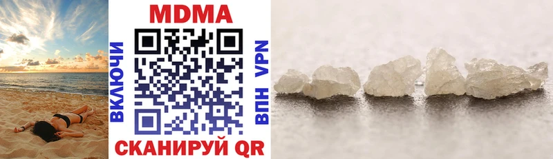 нарко площадка клад  Курган  МДМА crystal  mega ССЫЛКА 