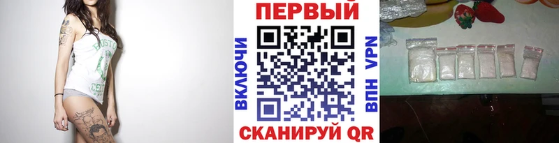Первитин Methamphetamine  Курган 