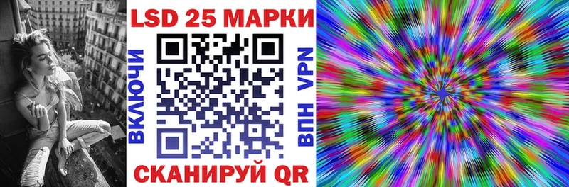 Наркотические марки 1,8мг Курган
